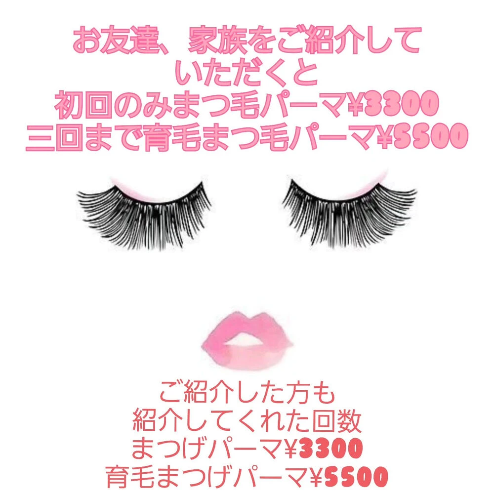 美容に関する最新トレンドなどを発信