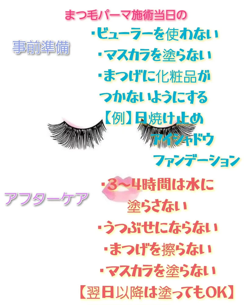 美容に関する最新トレンドなどを発信