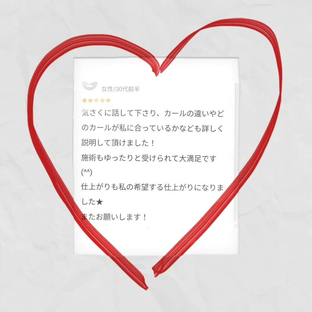 美容に関する最新トレンドなどを発信