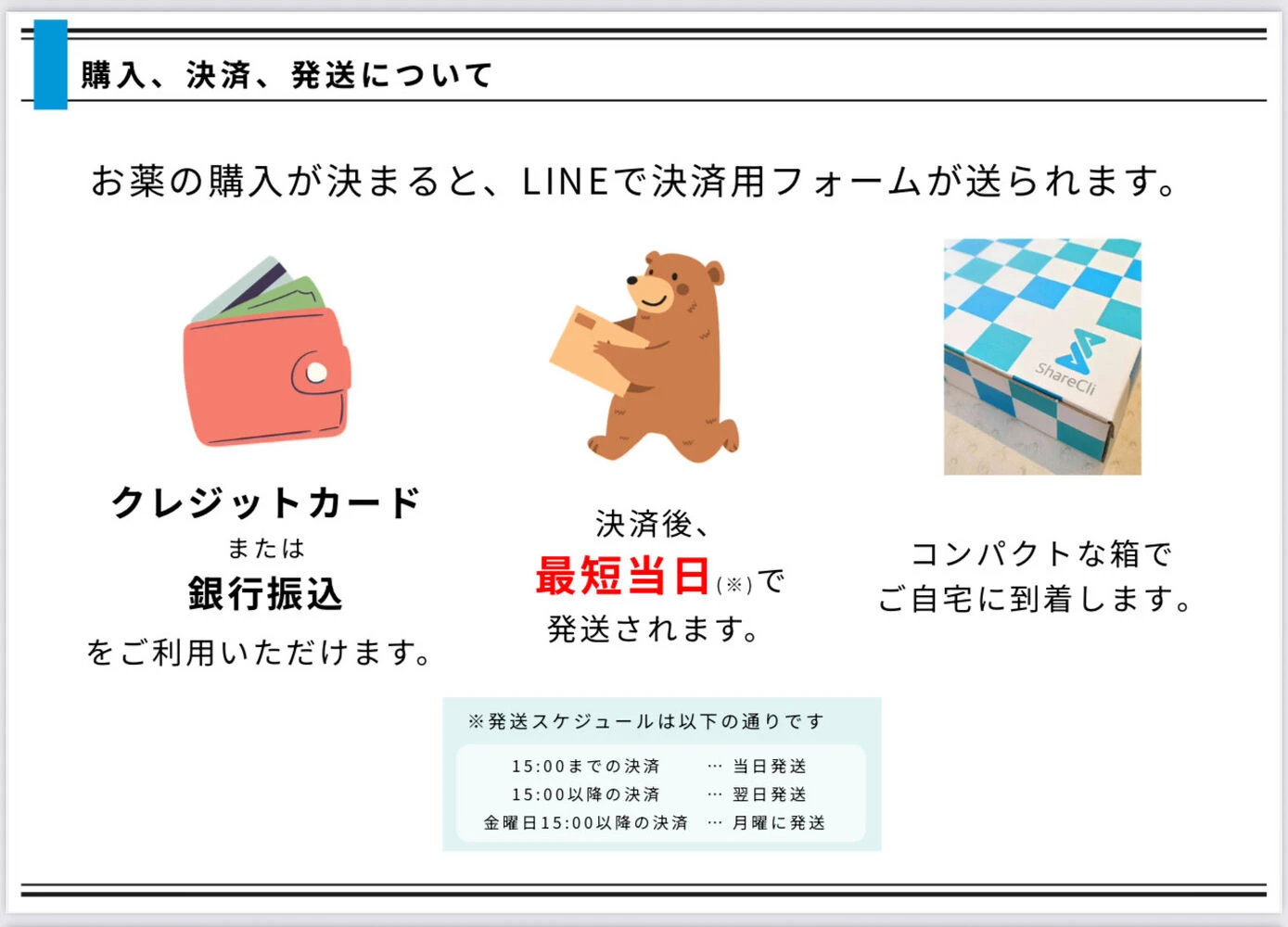 美容に関する最新トレンドなどを発信