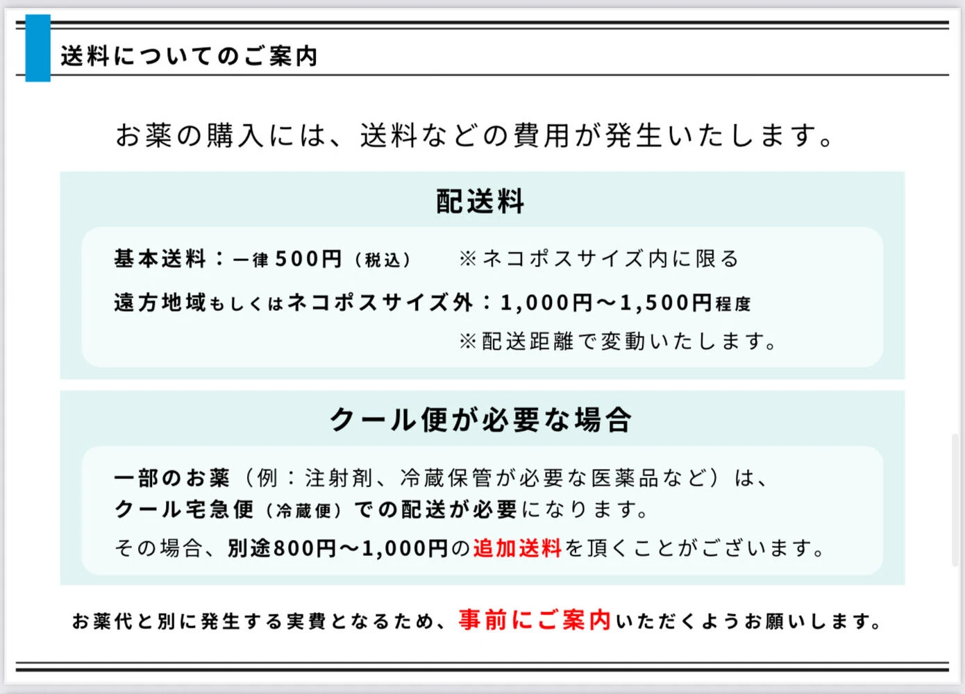 美容に関する最新トレンドなどを発信