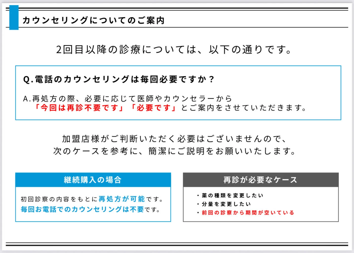 美容に関する最新トレンドなどを発信