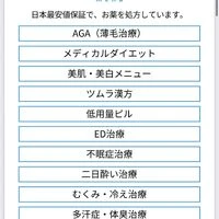美容に関する最新トレンドなどを発信