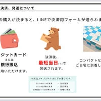 美容に関する最新トレンドなどを発信