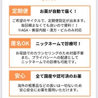 美容に関する最新トレンドなどを発信