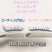 美容に関する最新トレンドなどを発信