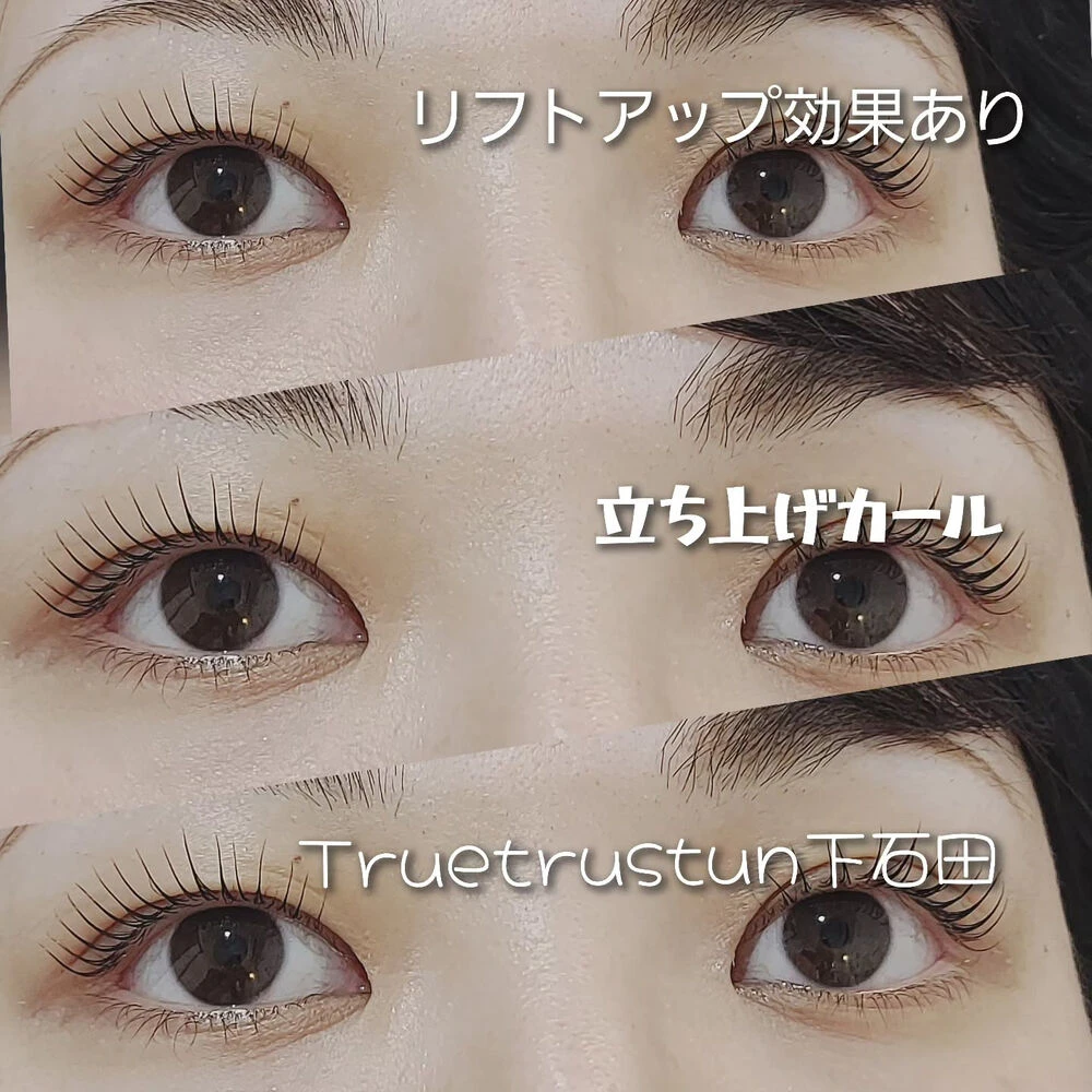 美容に関する最新トレンドなどを発信