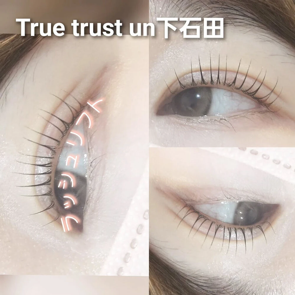 美容に関する最新トレンドなどを発信