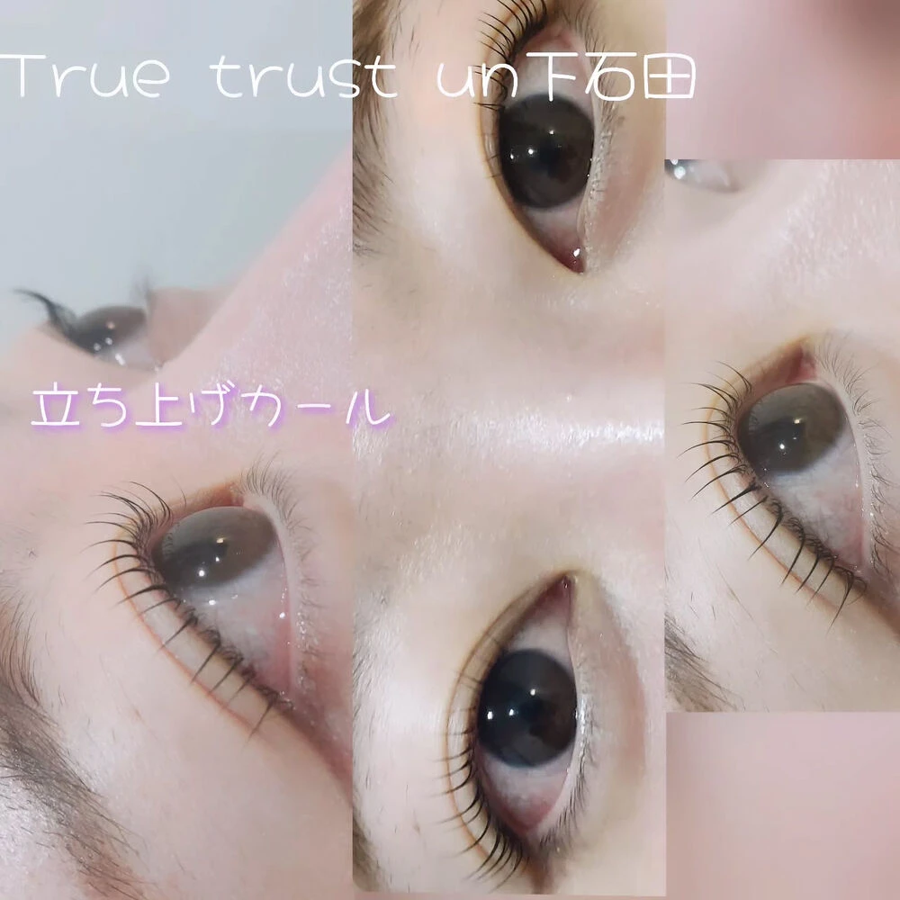 美容に関する最新トレンドなどを発信