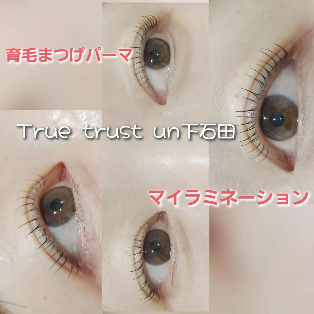 美容に関する最新トレンドなどを発信