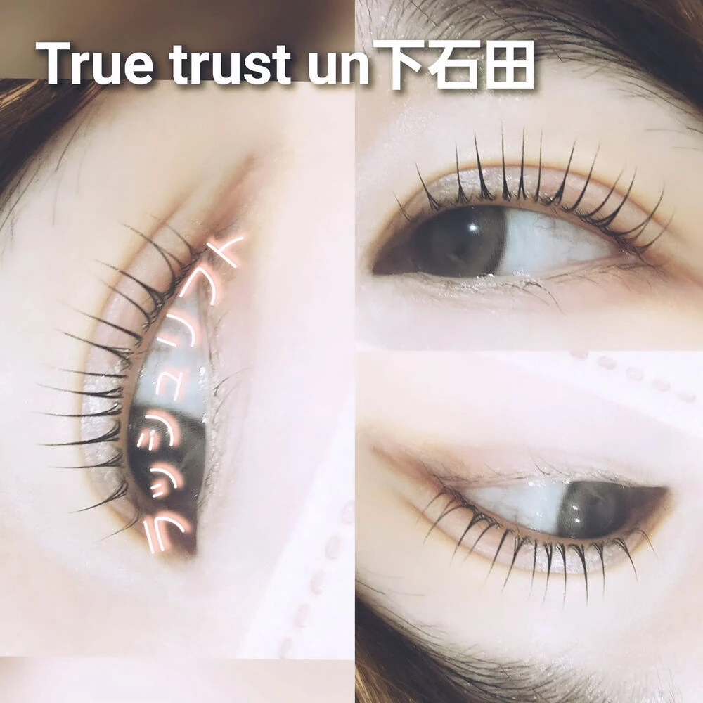 美容に関する最新トレンドなどを発信