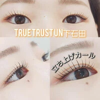 美容に関する最新トレンドなどを発信