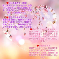 美容に関する最新トレンドなどを発信