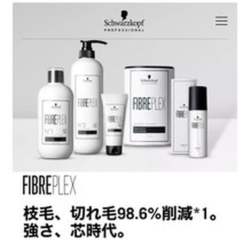 美容に関する最新トレンドなどを発信