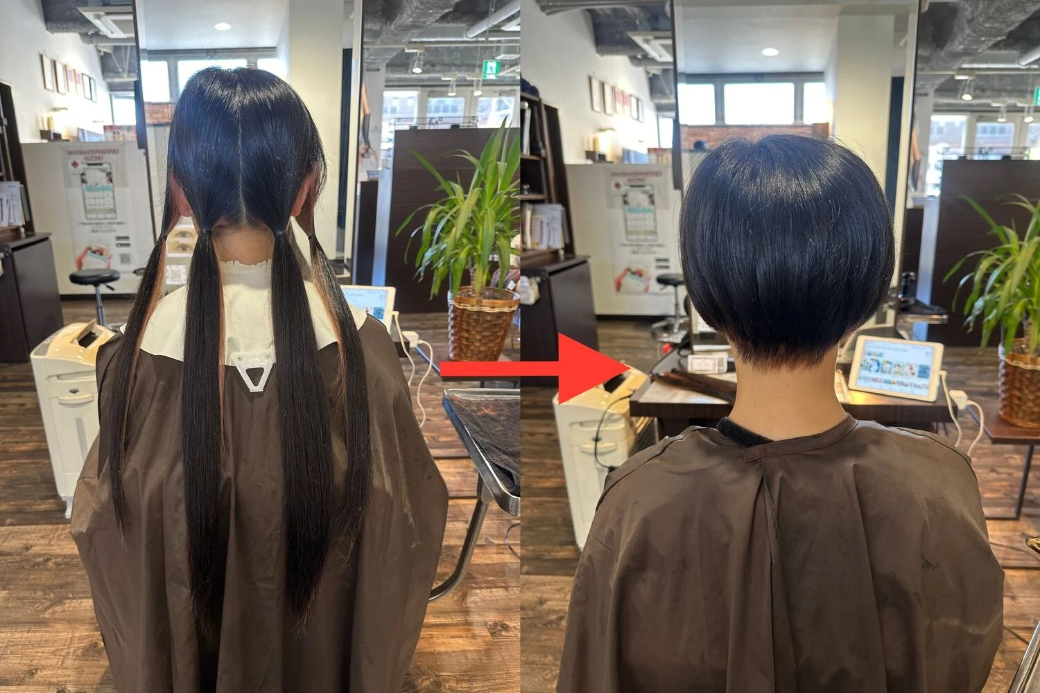 美容に関する最新トレンドなどを発信