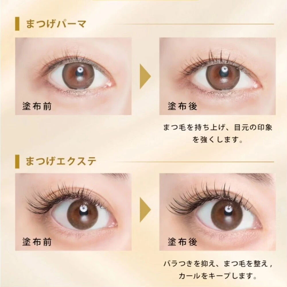 美容に関する最新トレンドなどを発信