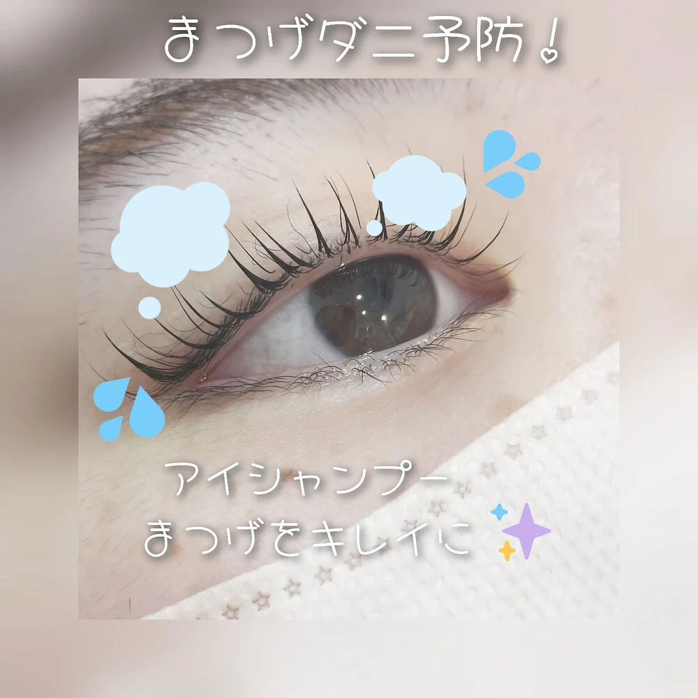 美容に関する最新トレンドなどを発信